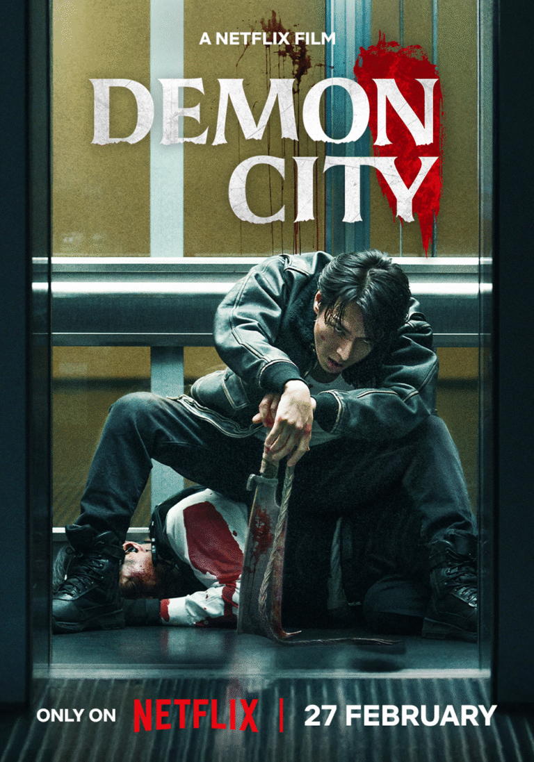 Movie poster for Demon City available on our IPTV streaming service
